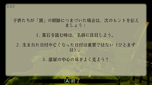 ꡼ No.025 | ꤬ ܸ첽ҤȲơޥѡ椯ХХۥ顼ADV̤ͷӿϤȥʡCrow Countryפ򤴾Ҳ