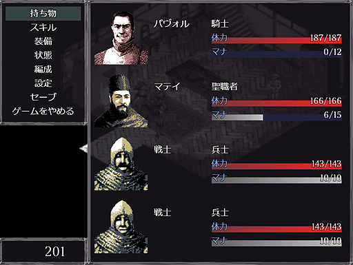 ꡼ No.010Υͥ / ꤬ ܸ첽Τӥ奢JRPG15Х쵳ΤFelvidekפ򤴾Ҳ