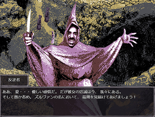 ꡼ No.023Υͥ / ꤬ ܸ첽Τӥ奢JRPG15Х쵳ΤFelvidekפ򤴾Ҳ