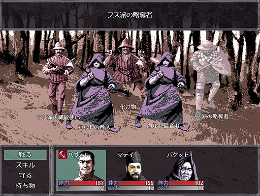 ꡼ No.024Υͥ / ꤬ ܸ첽Τӥ奢JRPG15Х쵳ΤFelvidekפ򤴾Ҳ