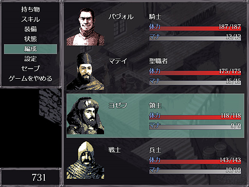 ꡼ No.029Υͥ / ꤬ ܸ첽Τӥ奢JRPG15Х쵳ΤFelvidekפ򤴾Ҳ