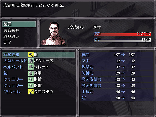 ꡼ No.030Υͥ / ꤬ ܸ첽Τӥ奢JRPG15Х쵳ΤFelvidekפ򤴾Ҳ