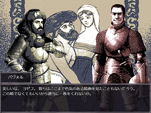 ꡼ No.032Υͥ / ꤬ ܸ첽Τӥ奢JRPG15Х쵳ΤFelvidekפ򤴾Ҳ