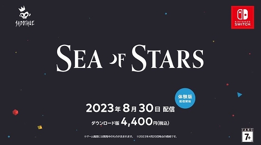 ꡼ No.002 | 2DRPGSea of StarsפθǤSwitchۿϡХȥ륷ƥξҲ