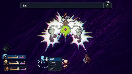 ꡼ No.006Υͥ / 饷åRPGSea of StarsפSwitchѥåǡ꡼ꥸʥ륵ȥCDȥƥåȤƱ