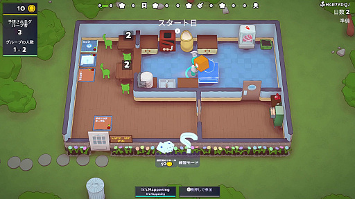 ꡼ No.001 | 4ͤǳڤ붨Ϸå󥰥PlateUp!פNintendo SwitchǤ2023ǯۿ