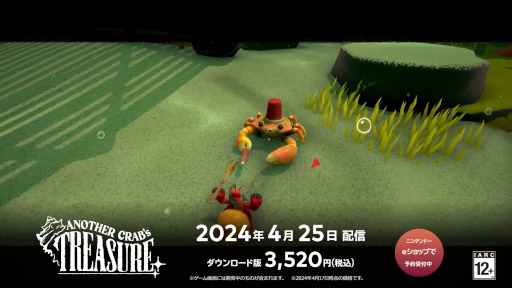 ꡼ No.001 | ɥ꤬͸Υ饤Another Crab's TreasureסSwitchǤȯ425˷