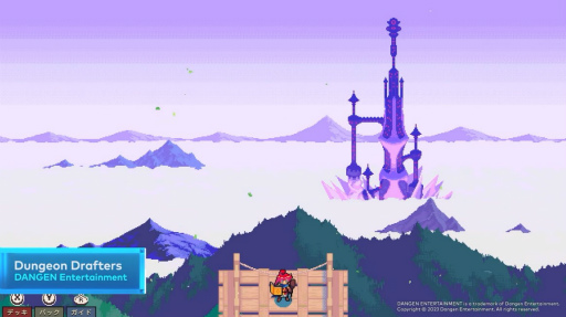 ꡼ No.001 | ɤˡȤˤDungeon DraftersסSwitch2023ǯۿꡣʬΥǥåȤǥ󥸥ĩ