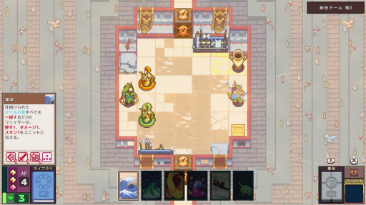 ꡼ No.004 | ɤˡȤˤDungeon DraftersסSwitch2023ǯۿꡣʬΥǥåȤǥ󥸥ĩ