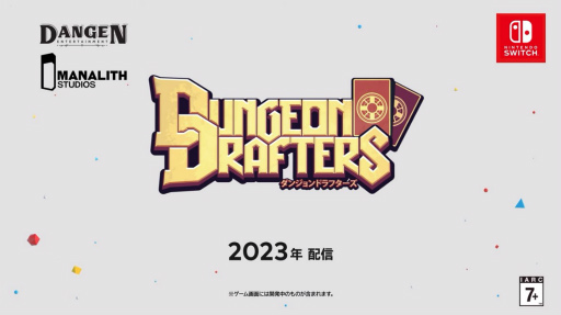 ꡼ No.005 | ɤˡȤˤDungeon DraftersסSwitch2023ǯۿꡣʬΥǥåȤǥ󥸥ĩ