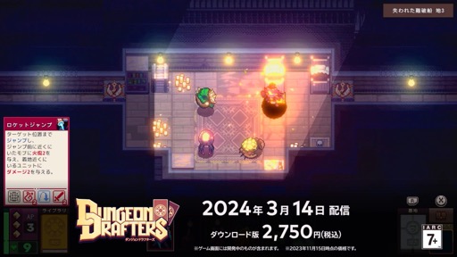 ꡼ No.002 | ֥󥸥ɥեפSwitchǤϡ2024ǯ314ۿ