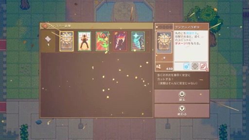 ꡼ No.003 | ֥󥸥ɥեפSwitchǤϡ2024ǯ314ۿ