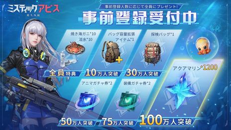 ꡼ No.003Υͥ / ϹʳνץɥХХRPG֥ߥƥåӥ伺פλϿȤApp Storeǳ