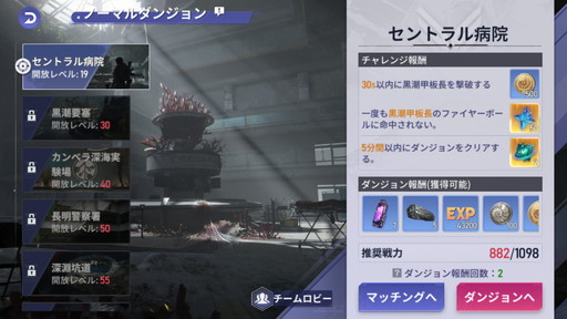 ꡼ No.025Υͥ / ֥ߥƥåӥ伺CBTݡȡ̤Τʪ೤ˤץɥХХRPGPR