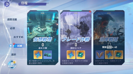 ꡼ No.026Υͥ / ֥ߥƥåӥ伺CBTݡȡ̤Τʪ೤ˤץɥХХRPGPR