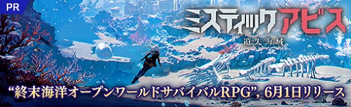 ꡼ No.031Υͥ / ֥ߥƥåӥ伺CBTݡȡ̤Τʪ೤ˤץɥХХRPGPR