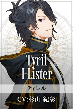 画像ギャラリー No.011のサムネイル画像 / 魔女裁判や死に戻りをテーマとしたダークファンタジー“テンペスト魔女”のFD「even if TEMPEST 連なるときの暁」発売。AGF2023出展情報も公開