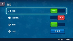 �����ե����� - �ޥ���ץ쥤�䡼������