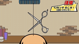 ビビッター for Nintendo Switch