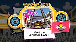 ビビッター for Nintendo Switch