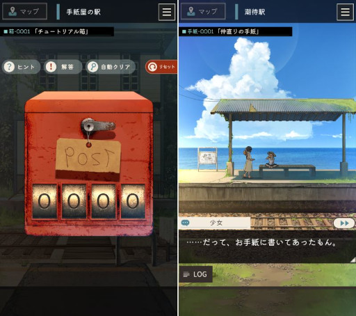 ꡼ No.006Υͥ / ADVּ沰סޥ۸̵ۿϡ椬ҤǤȡ꡼ȡΥ른åѤħ