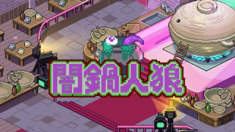 ꡼ No.001 | ְϵסPC/SwitchǤ2023ǯƤȯ䡣ȤɤꤿŹرĤȡȰɤˤѥرĤʬƥХȥ