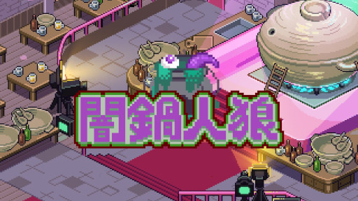 ꡼ No.002 | ְϵסPC/SwitchǤ2023ǯƤȯ䡣ȤɤꤿŹرĤȡȰɤˤѥرĤʬƥХȥ