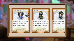 ꡼ No.003 | ְϵ׽γĥѥå֥ץߥѥåSAKURA418ȯ䡣ȡʤ3ͤοȿפɲ