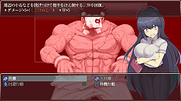 The Monstrous Horror Show