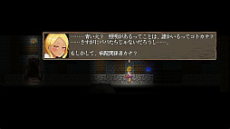 The Monstrous Horror Show