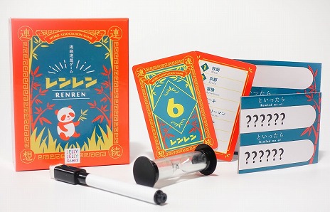 ꡼ No.001 | JELLY JELLY GAMESܥɥ2ʳϢۥ֥פȡ11ɤ߹礤֥㡼ѡפ513ȯ