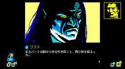 ヴァーニーレイク