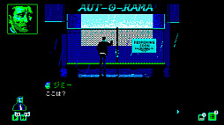 ヴァーニーレイク