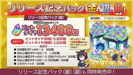 ꡼ No.005Υͥ / ᥫRPG֥󥰥ɥ饤֡פӥϡAmazonեȥɤDMMݥȤƼ省ڡ»