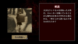 ��̣���狼����ݤ��̿�����򤭥ߥ��ƥ꡼�Ի�����ۥ顼�����ࡼ