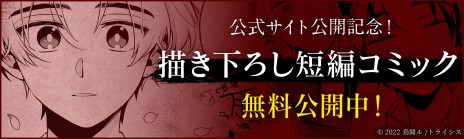 ꡼ No.006 | ֥ḶƤPCۥ顼ADV֥ꥹ118פ2023ǯȯءγعǾǯã򽱤ʪ