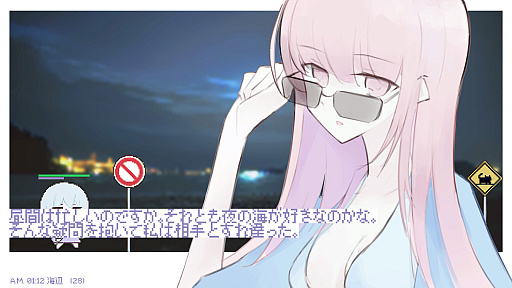 画像ギャラリー No.002のサムネイル画像 / 猫を追いかけるローグライト「白夜夢」のSteamストアページ公開。低価格・高評価のRenkaによる新作