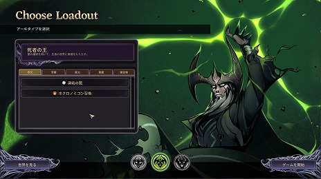 画像ギャラリー No.002のサムネイル画像 / 破壊,不和,従属,なんでもアリ。魔王になって村を破滅させるサンドボックス「Ruinarch」が本日正式リリース。5月2日までは10%オフ