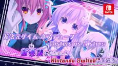 ꡼ No.016 | SwitchǡĶ ͥץƥ塼 Sisters vs Sisters810ȯꡣȥޥۡɤȡȥɤץ쥤֥륭ȤƼ