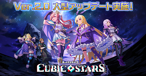 ���������꡼ No.001�Υ���ͥ������ / ���ȡ��꡼�俷�⡼�ɤ��ɲá����塼�ƥ���RPG�֥��塼�ӥå����������ס�Ver2.0���緿���åץǡ��Ȥ�»�