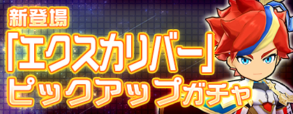 ���������꡼ No.006�Υ���ͥ������ / ���ȡ��꡼�俷�⡼�ɤ��ɲá����塼�ƥ���RPG�֥��塼�ӥå����������ס�Ver2.0���緿���åץǡ��Ȥ�»�