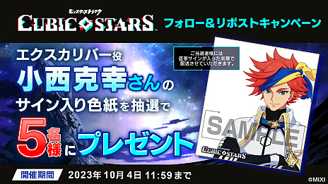 ���������꡼ No.014�Υ���ͥ������ / ���ȡ��꡼�俷�⡼�ɤ��ɲá����塼�ƥ���RPG�֥��塼�ӥå����������ס�Ver2.0���緿���åץǡ��Ȥ�»�