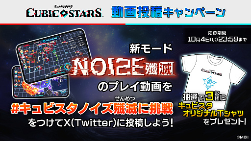 ���������꡼ No.019�Υ���ͥ������ / ���ȡ��꡼�俷�⡼�ɤ��ɲá����塼�ƥ���RPG�֥��塼�ӥå����������ס�Ver2.0���緿���åץǡ��Ȥ�»�