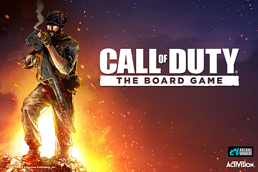  No.005Υͥ / Call of Duty: The Board GameסKickstarterǼ»Υ饦ɥեǥ󥰤
