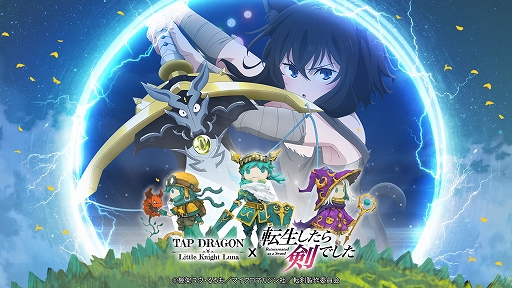 ꡼ No.002 | Tap Dragon:ȥ뵳ΥʡפȡžǤפΥܤȡꥢƥȥե󥳥塼ɤʤɤ館PR