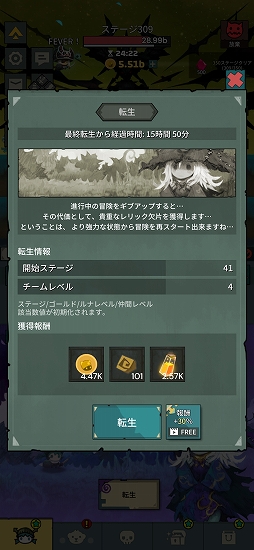 ꡼ No.004 | Tap Dragon:ȥ뵳ΥʡפȡžǤפΥܤȡꥢƥȥե󥳥塼ɤʤɤ館PR