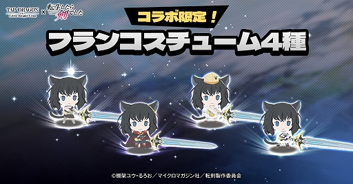 ꡼ No.008 | Tap Dragon:ȥ뵳ΥʡפȡžǤפΥܤȡꥢƥȥե󥳥塼ɤʤɤ館PR