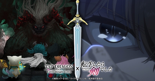 ꡼ No.010 | Tap Dragon:ȥ뵳ΥʡפȡžǤפΥܤȡꥢƥȥե󥳥塼ɤʤɤ館PR