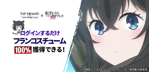 ꡼ No.012 | Tap Dragon:ȥ뵳ΥʡפȡžǤפΥܤȡꥢƥȥե󥳥塼ɤʤɤ館PR