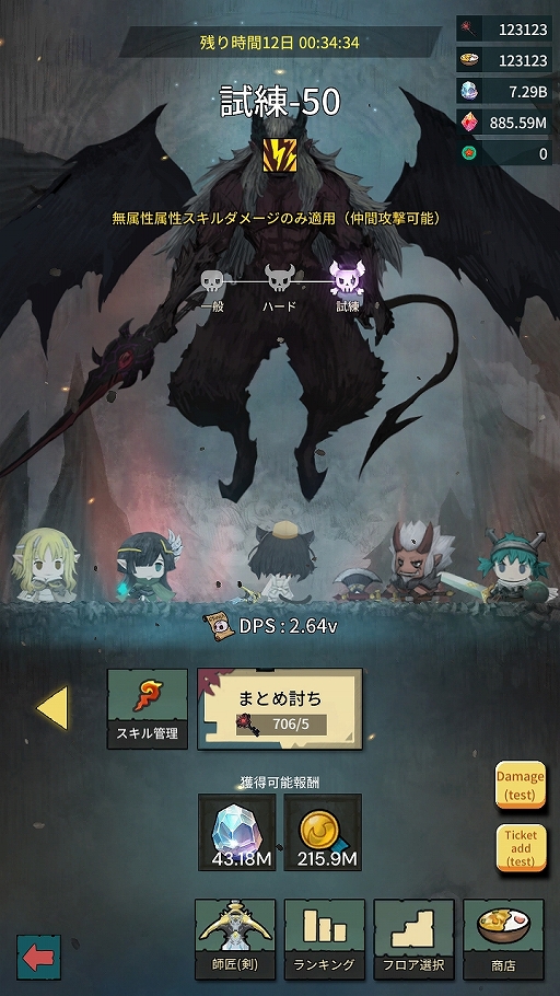 ꡼ No.013 | Tap Dragon:ȥ뵳ΥʡפȡžǤפΥܤȡꥢƥȥե󥳥塼ɤʤɤ館PR